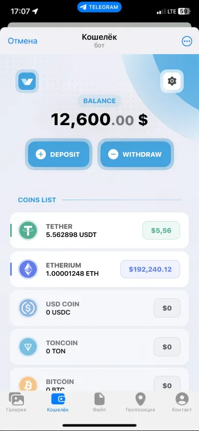 Light wallet